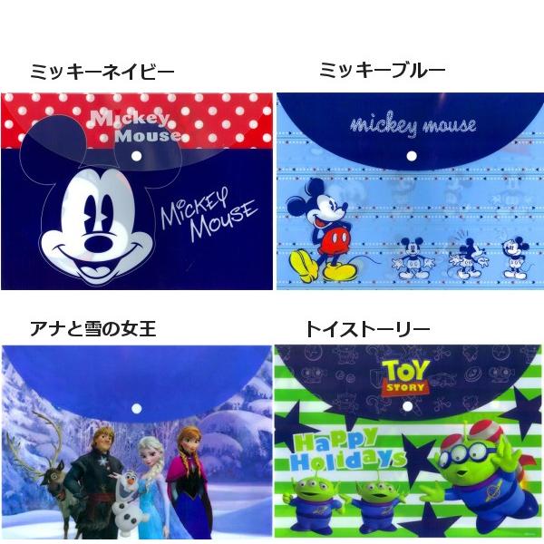 ディズニー ドキュメントファイル クリアファイル 書類整理ケース ａ４サイズ ボタン付き みんなのキャラクター Disney ポイント消化 景品 Rm 384 浪漫shop 通販 Yahoo ショッピング