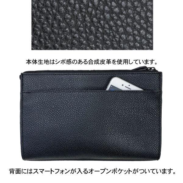 父の日 ギフト プレゼント セカンドバッグ セカンドポーチ クラッチ 