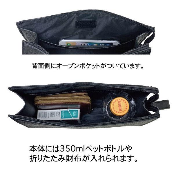 父の日 ギフト プレゼント セカンドバッグ セカンドポーチ クラッチ