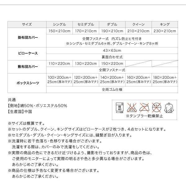 洋式用寝具カバー3点セット シングルサイズ 9色から選べるホテルスタイルストライプサテンカバーリング ベッドタイプ S｜romanbag｜06