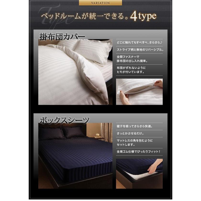 和式用寝具カバー3点セット セミダブルサイズ 9色から選べるホテルスタイルストライプサテンカバーリング 和タイプ SD｜romanbag｜04