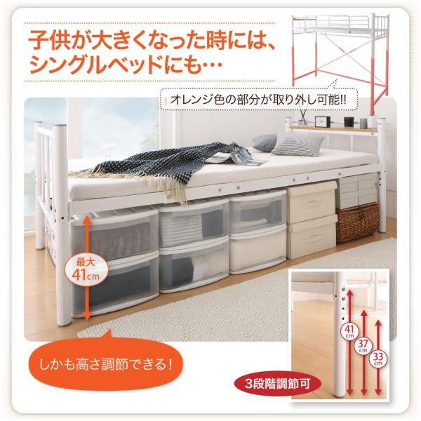 ロフトベッド 高さが調整できる コンセント付き 宮付き ハンガー付き カーテンなし マットレスなし シングルサイズ ミドルタイプ 床下115cm｜romanbag｜06