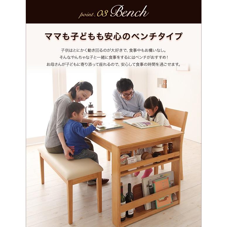 ダイニングテーブルセット 収納付 伸縮できる天然木ダイニングシリーズ 4点セット Rm C006s1 浪漫shop 通販 Yahoo ショッピング