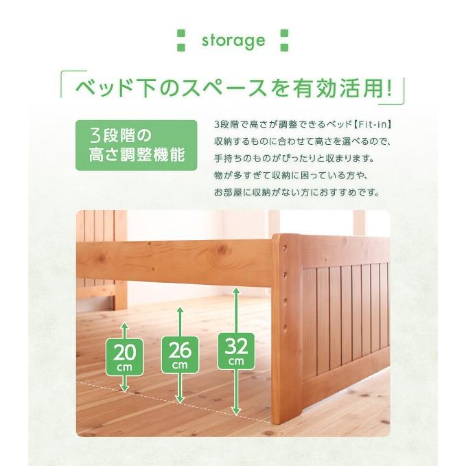 天然木すのこベッド　3段階高さ コンセント付き 通気性 抜群 木製ベッド シングルサイズ｜romanbag｜03