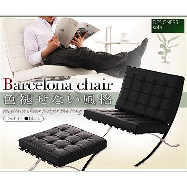 イタリア本革 デザイナーズソファ バルセロナチェア Barcelona chair シリーズ ２点セット Cタイプ(1P+3P)｜romanbag｜02
