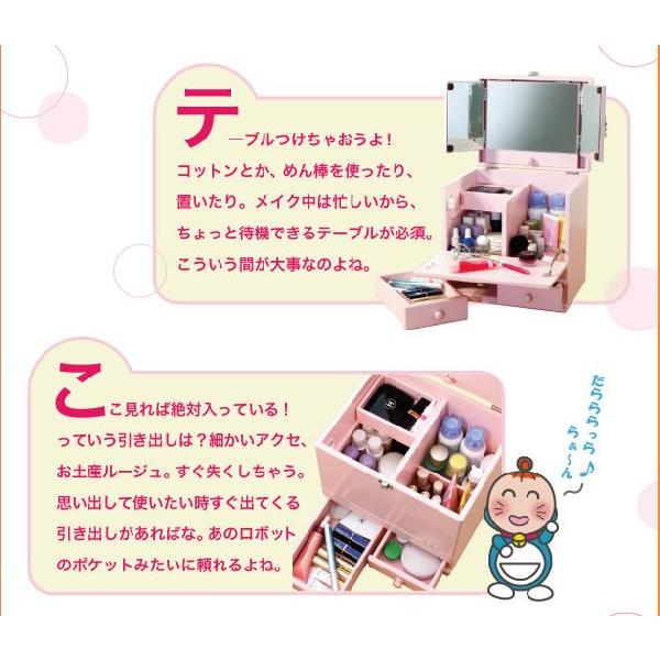 メイクボックス コスメボックス 三面鏡付き 木製 持ち運べる 可愛い色