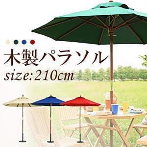 木製パラソル210cm 運動会 バーベキュー キャンプ アウトドア レジャー ビーチ 屋外カフェ ガーデン｜romanbag