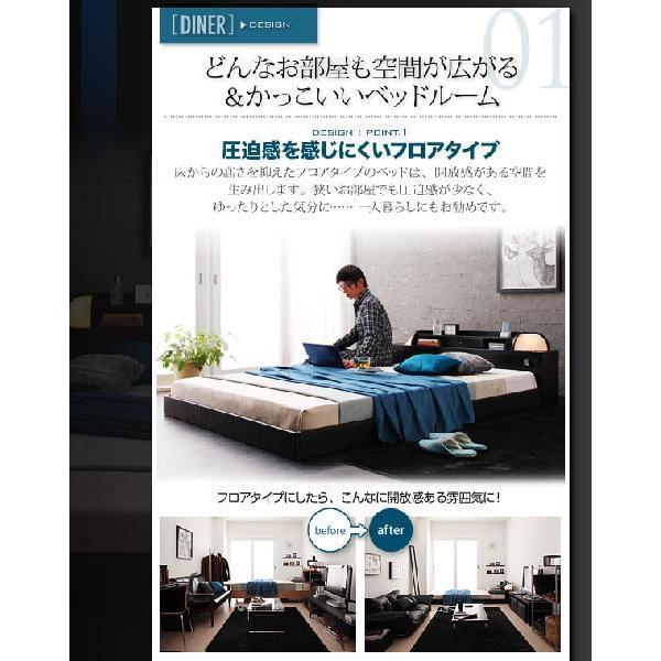 新生活！〔送料無料〕 照明・コンセント付きフロアベッド Dinerシリーズ☆国産ポケットコイルマットレス付き・シングル｜romanbag｜03