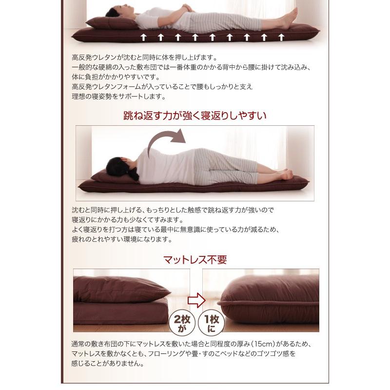 布団セット ダブル 8点セット 極厚 しっかりと支える高反発 布団セット ダブル 8点セット 極厚 しっかりと支える高反発