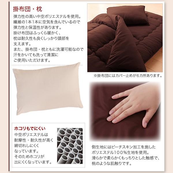 布団セット ダブル 8点セット 極厚 しっかりと支える高反発 布団セット ダブル 8点セット 極厚 しっかりと支える高反発