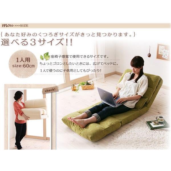 日本製 ソファベッド クッション付き スエードタイプ 横幅90cm セミシングルサイズベッドに｜romanbag｜09