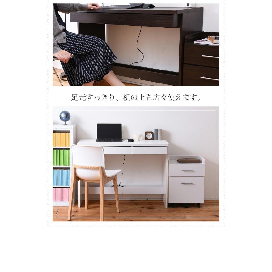 デスク2点セット 木製 配線ホルダー付き 引き出し付き 机 W100cm