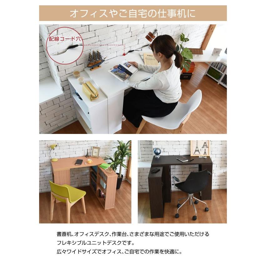 収納付きデスクセット 木製机 PCデスク SOHO 在宅ワークデスク