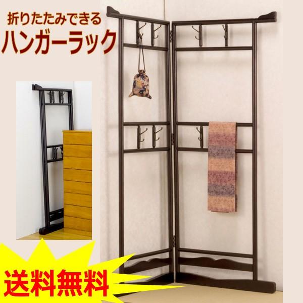 衣桁 和風ハンガーラック 衣桁 和室 着物掛け 和室 折りたたみできるコーナータイプ 2段タイプ