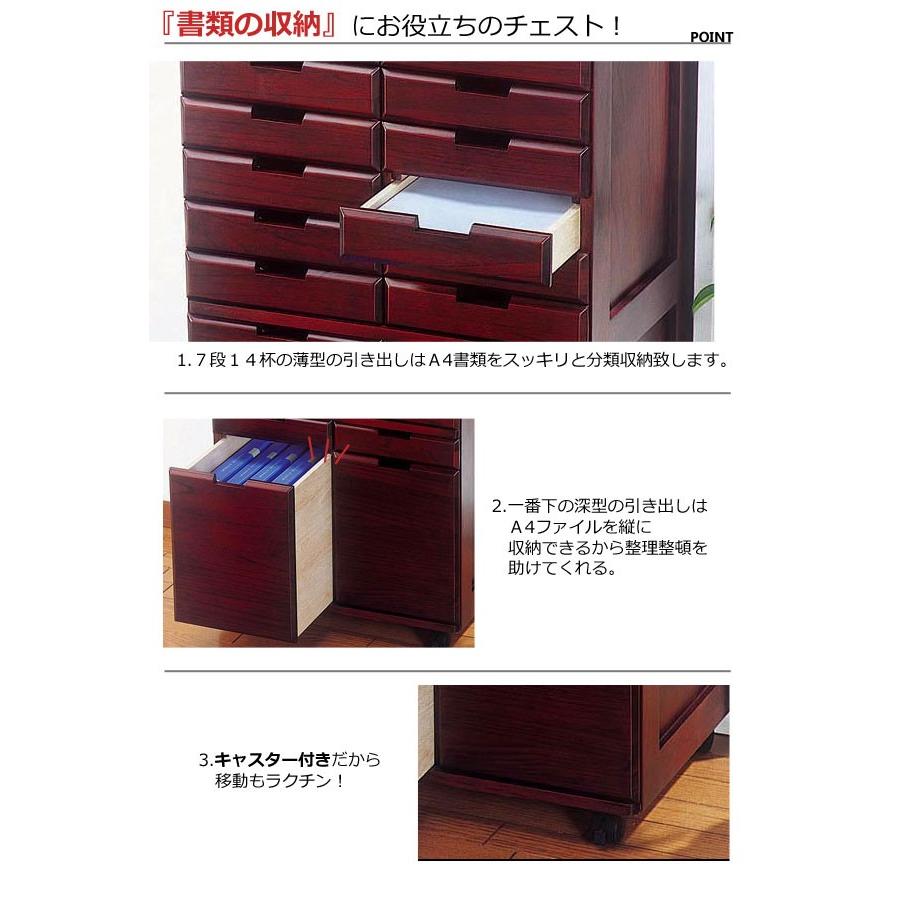 天然木 仕分けチェスト キャスター付 引き出したくさん 収納棚 ワークステーション 事務机 書類整理机 Rm S034 浪漫shop 通販 Yahoo ショッピング
