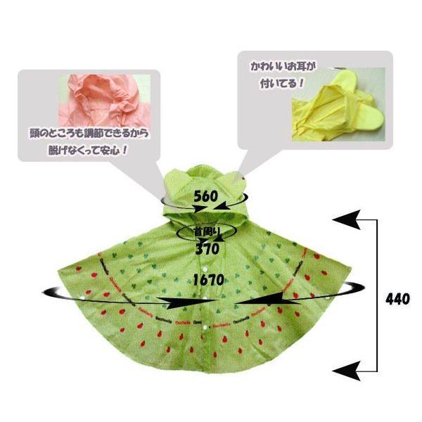 キッズ レインポンチョ 子ども 女の子 男の子 収納バック付き 入園 入学 新学期 knick knack 可愛い｜romanbag｜03