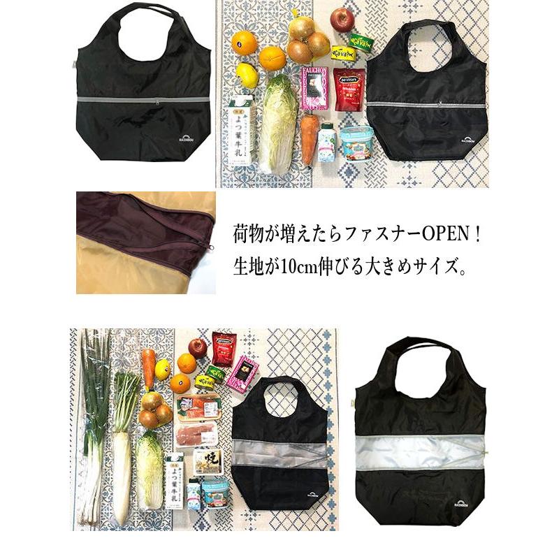 のび〜るエコバッグ 折りたたみバッグ マイバッグ レジ袋 ニックナック