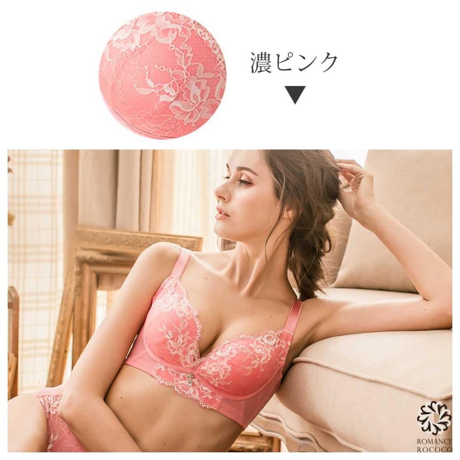 ベルウェア(Bellewear) ワイヤレス 脇高 ノンワイヤー ブラ 谷間 脇肉 脇高 背肉 贅肉 モテ セクシー レディース ブラジャー 下着女性｜romancerococo｜07