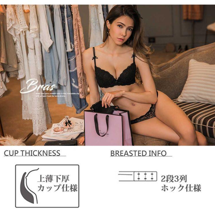 ラドーレ L'adoore モールドブラセット ブラショーツセット モテ セクシー レース下着 レディース セット ブラジャー ショーツ ランジェリー  パンツ 下着女性 |  | 04