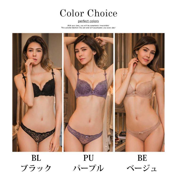 ラドーレ L'adoore モールドブラセット ブラショーツセット モテ セクシー レース下着 レディース セット ブラジャー ショーツ ランジェリー  パンツ 下着女性 |  | 05