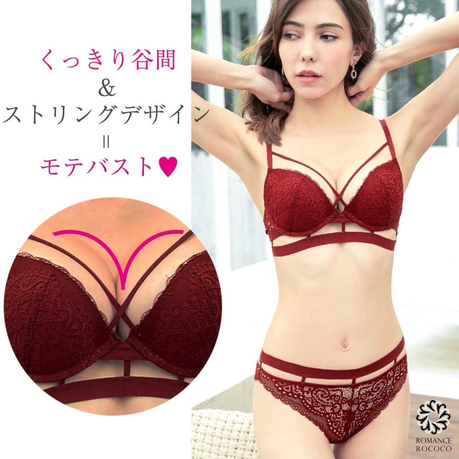 ラドーレ L'adoore SEXY谷間ストリング ブラショーツセット ブラセット モテ セクシー 透け レース下着 レディース セット |  | 01