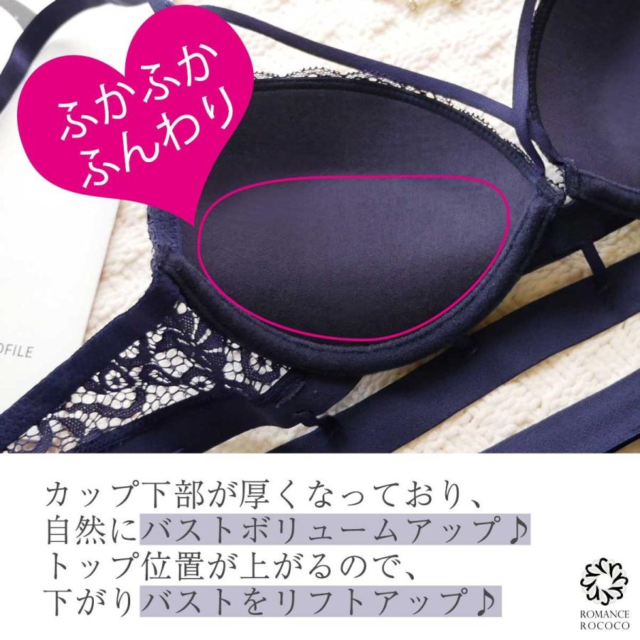 ラドーレ L'adoore SEXY谷間ストリング ブラショーツセット ブラセット