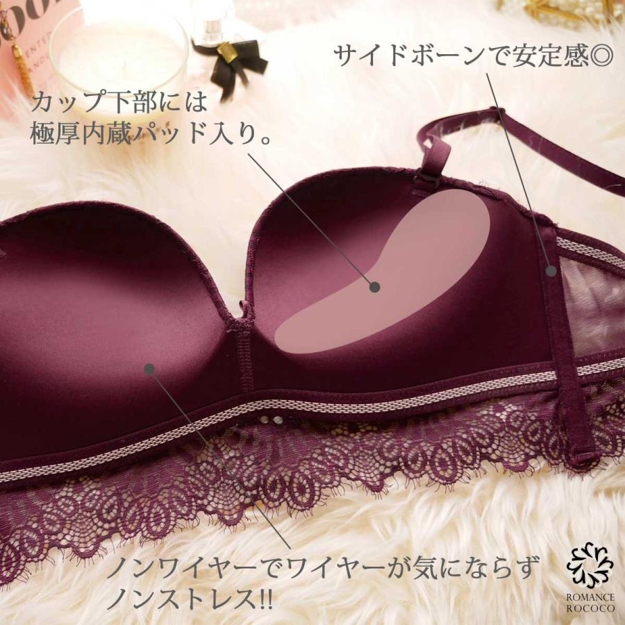 ラドーレ L'adoore ふっくらデコルテ ノンワイヤー ブラショーツセット ブラセット  ワイヤレスストラップレス モテ セクシー 透け レース下着 セット |  | 10