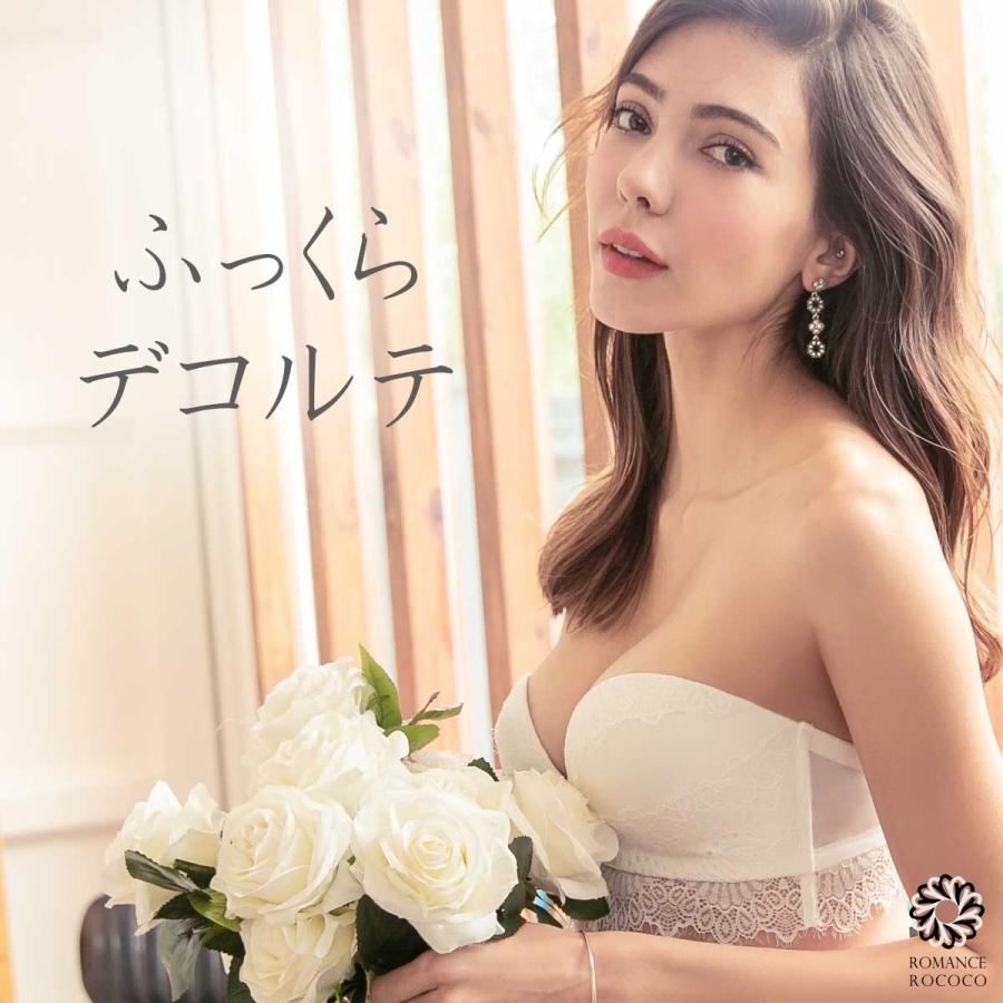 ラドーレ L'adoore ふっくらデコルテ ノンワイヤー ブラショーツセット ブラセット  ワイヤレスストラップレス モテ セクシー 透け レース下着 セット |  | 03