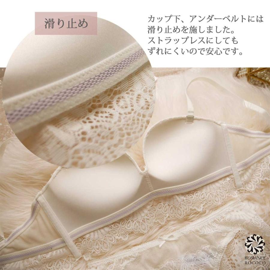 ラドーレ L'adoore ふっくらデコルテ ノンワイヤー ブラショーツセット ブラセット  ワイヤレスストラップレス モテ セクシー 透け レース下着 セット |  | 09