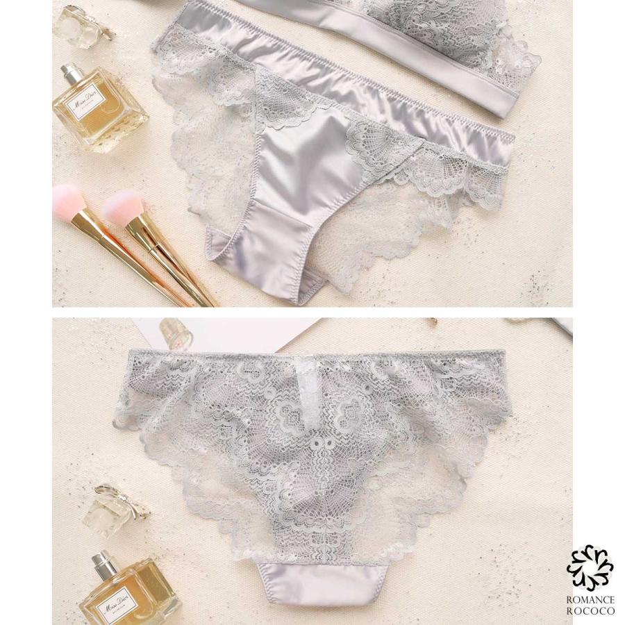 メール便可 ラドーレ L'adoore マットサテン 軽やか 三角 ブラレット ノンワイヤー ブラショーツセット ワイヤレス ノーワイヤー ブラセット セクシー レース |  | 14