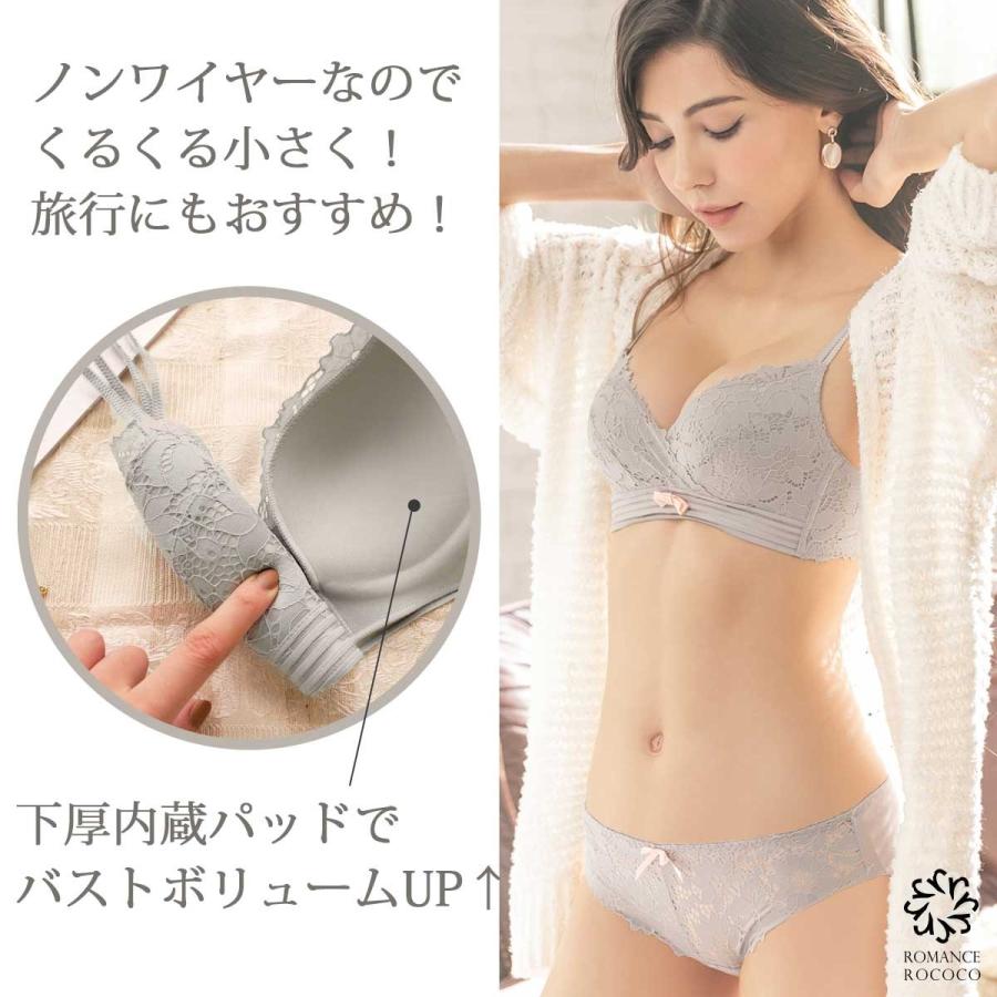 メール便可 ラドーレ L'adoore 痛くない 谷間 ノンワイヤー ブラショーツセット ブラセット  ワイヤレス ノーワイヤー モテ セクシー 透け レース下着 セット |  | 02