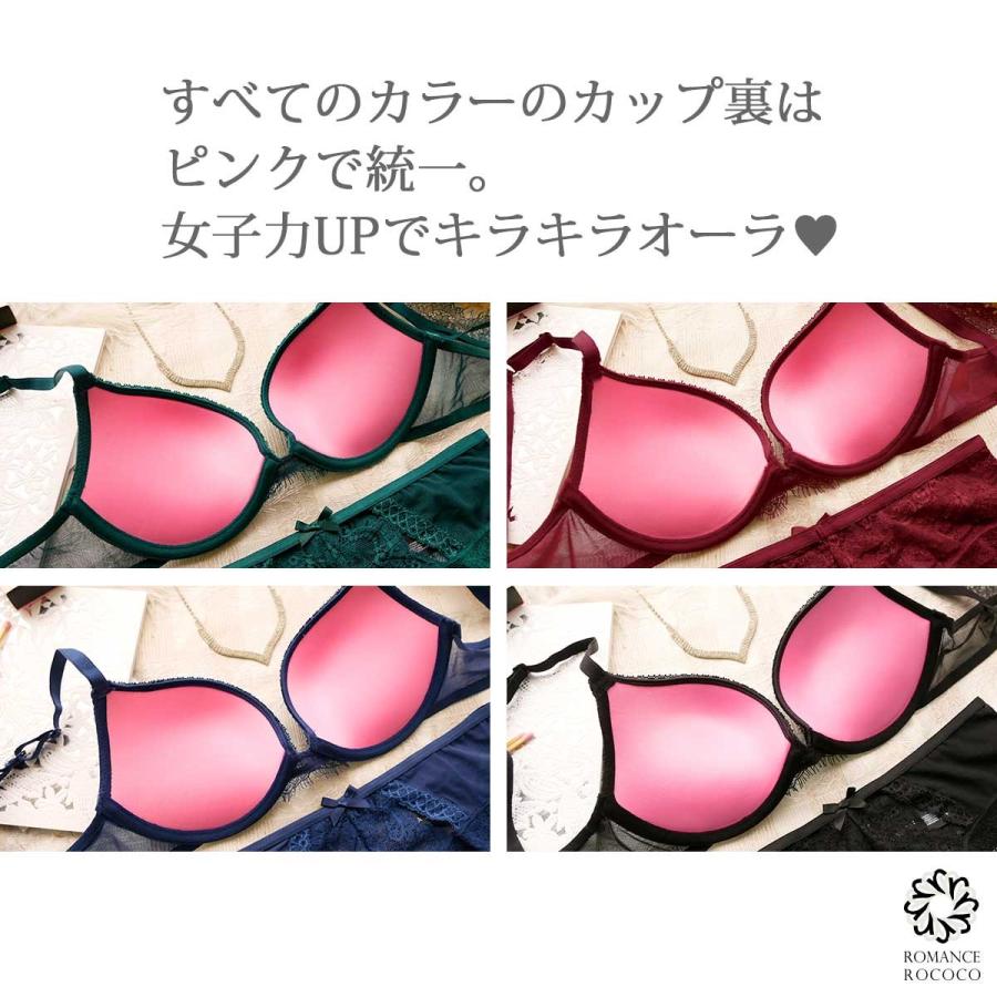 ラドーレ L'adoore 女子力UP！美モールド ブラセット ブラショーツセット モテ カップ裏ピンク セクシー レース下着 レディース セット ブラジャー ショーツ |  | 04