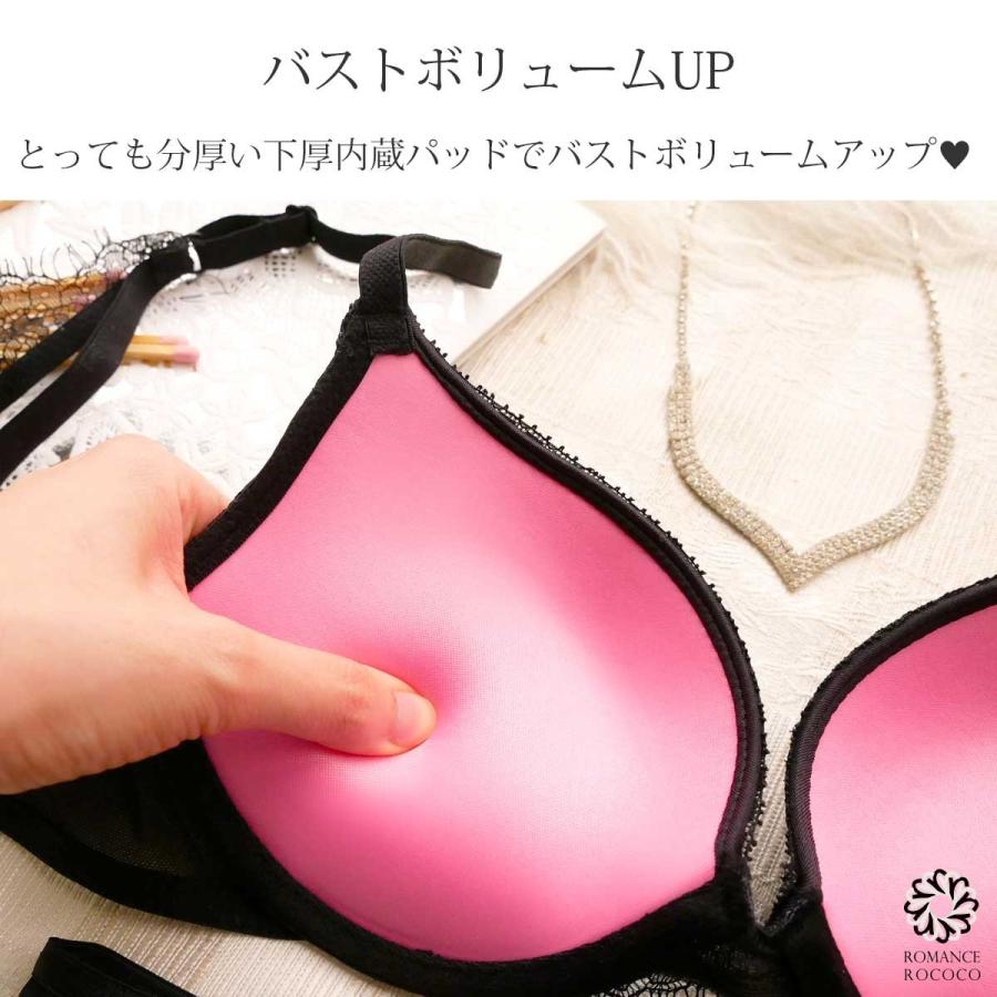 ラドーレ L'adoore 女子力UP！美モールド ブラセット ブラショーツセット モテ カップ裏ピンク セクシー レース下着 レディース セット ブラジャー ショーツ |  | 06