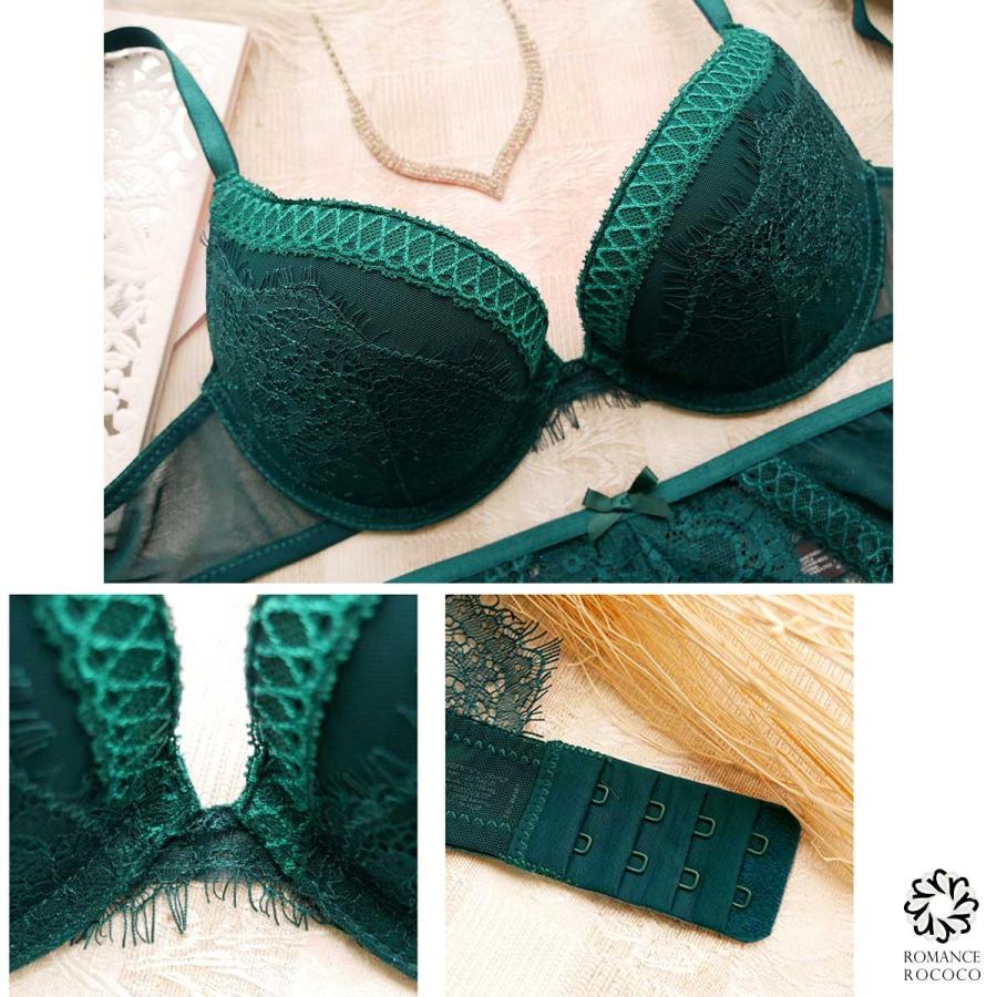 ラドーレ L'adoore 女子力UP！美モールド ブラセット ブラショーツセット モテ カップ裏ピンク セクシー レース下着 レディース セット ブラジャー ショーツ |  | 08