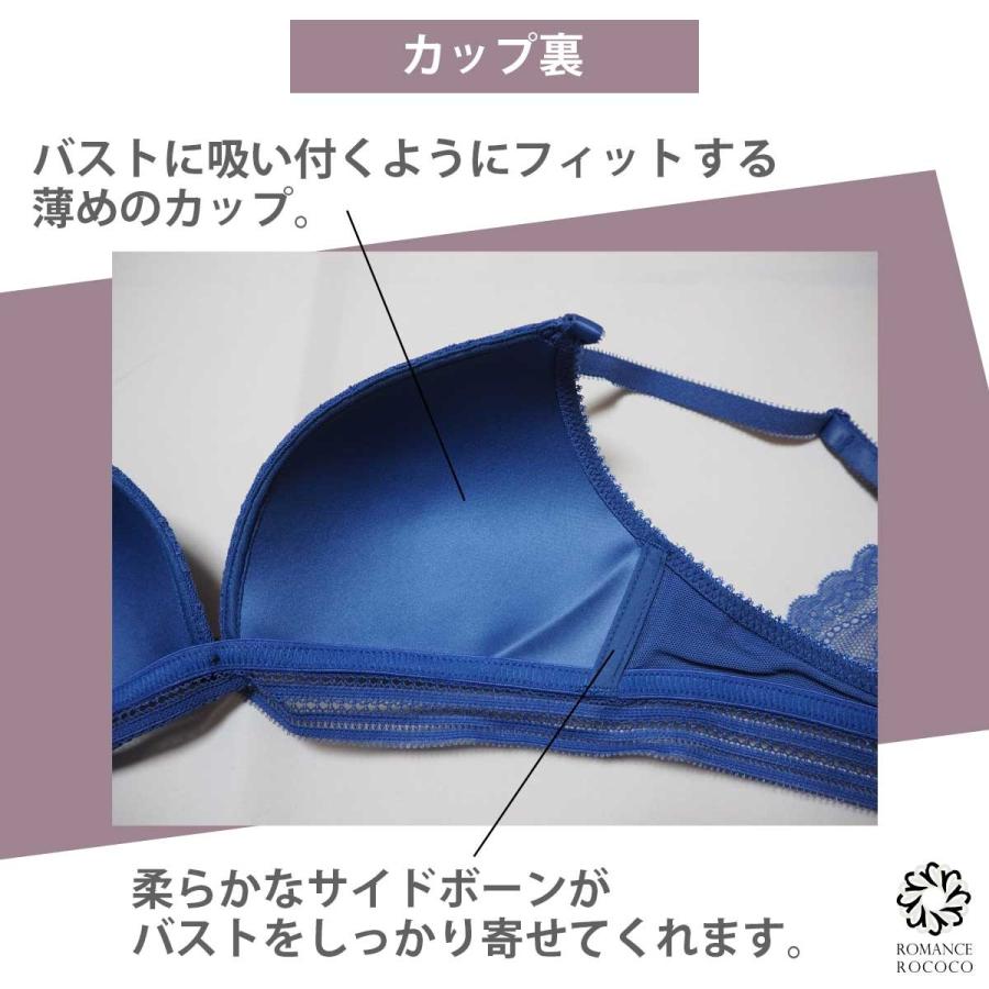 ピンクディア PINK DEAR 吸い付く フィット ノンワイヤー ブラショーツセット ワイヤレス ノーワイヤー 谷間 ブラセット モテ セクシー 下着 レディース セット |  | 05