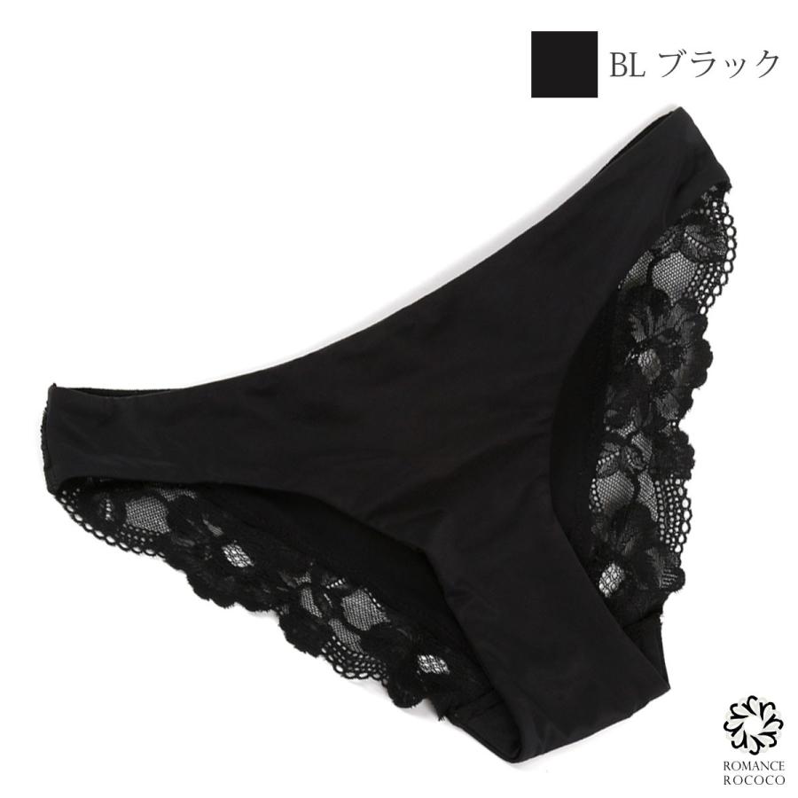 メール便可 ピンクディア PINK DEAR つるりん バックレース ショーツ デイリー パンツ 締め付けない ひびかない　ひびきにくい パンティライン |  | 02