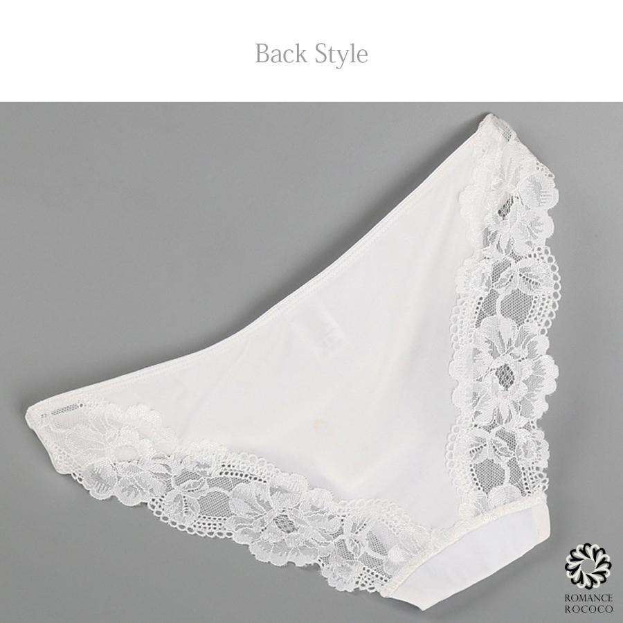 メール便可 ピンクディア PINK DEAR つるりん バックレース ショーツ デイリー パンツ 締め付けない ひびかない　ひびきにくい パンティライン |  | 06