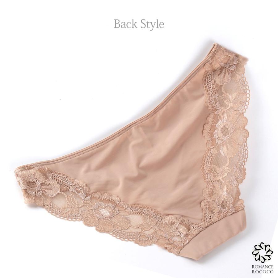 メール便可 ピンクディア PINK DEAR つるりん バックレース ショーツ デイリー パンツ 締め付けない ひびかない　ひびきにくい パンティライン |  | 07