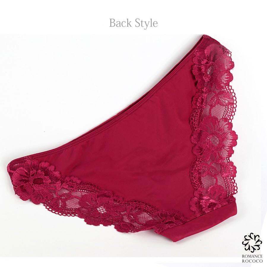 メール便可 ピンクディア PINK DEAR つるりん バックレース ショーツ デイリー パンツ 締め付けない ひびかない　ひびきにくい パンティライン |  | 08