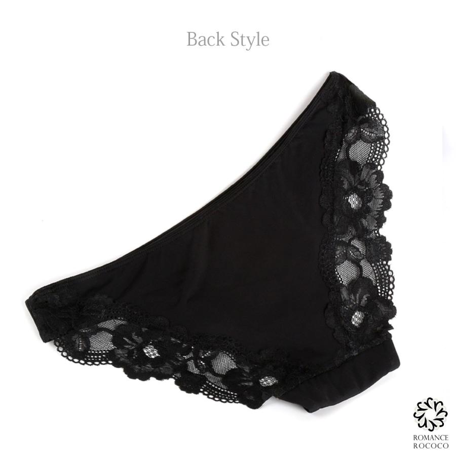 メール便可 ピンクディア PINK DEAR つるりん バックレース ショーツ デイリー パンツ 締め付けない ひびかない　ひびきにくい パンティライン |  | 09