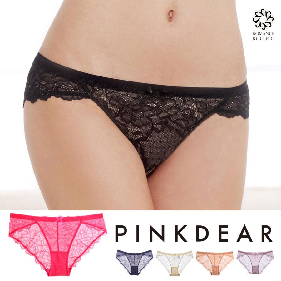 メール便可 ピンクディア PINK DEAR オールレースショーツ デイリー パンツ ひびかない ひびきにくい レーシー 透け感 スケスケ 透け透け | 
