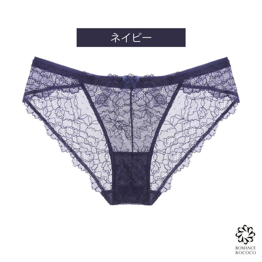 メール便可 ピンクディア PINK DEAR オールレースショーツ デイリー パンツ ひびかない ひびきにくい レーシー 透け感 スケスケ 透け透け |  | 02