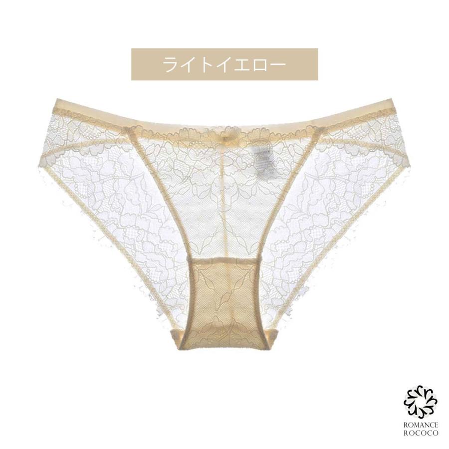 メール便可 ピンクディア PINK DEAR オールレースショーツ デイリー パンツ ひびかない ひびきにくい レーシー 透け感 スケスケ 透け透け |  | 05