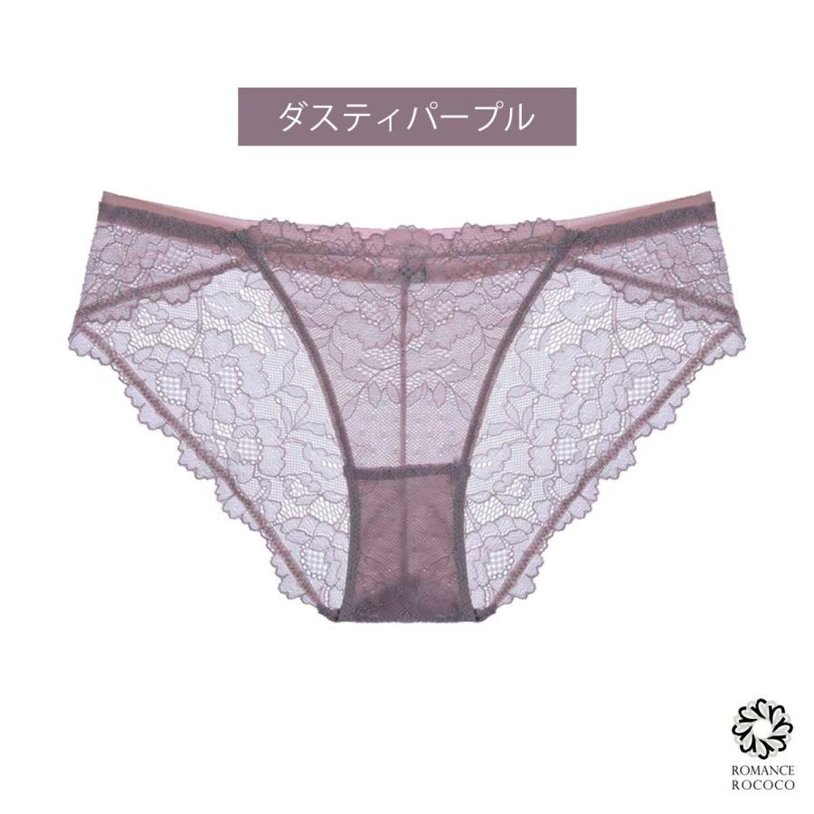 メール便可 ピンクディア PINK DEAR オールレースショーツ デイリー パンツ ひびかない ひびきにくい レーシー 透け感 スケスケ 透け透け |  | 06