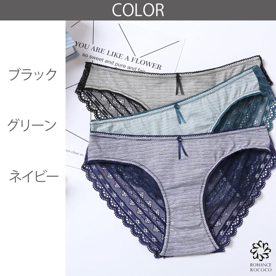 メール便可 ピンクディア PINK DEAR コットン レース ボーダー ショーツ ノーマル 綿 |  | 04