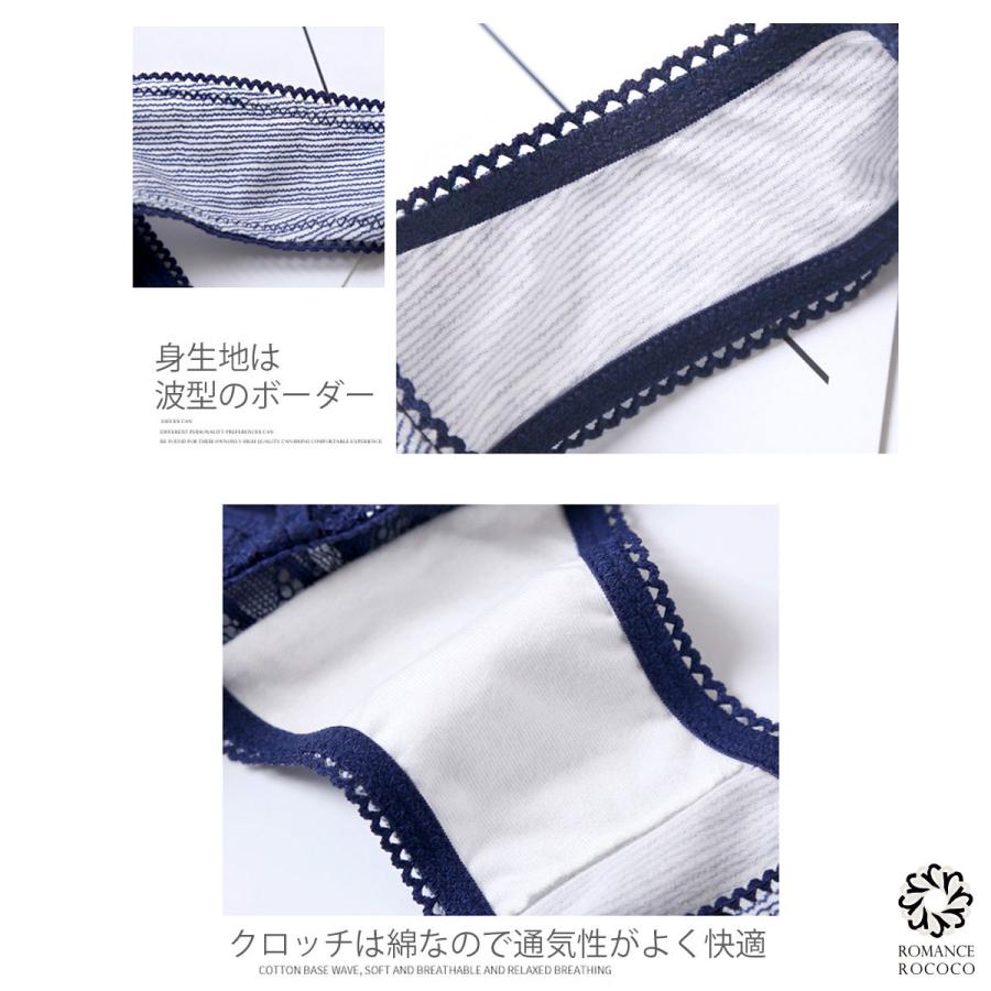 メール便可 ピンクディア PINK DEAR コットン レース ボーダー ショーツ ノーマル 綿 |  | 09