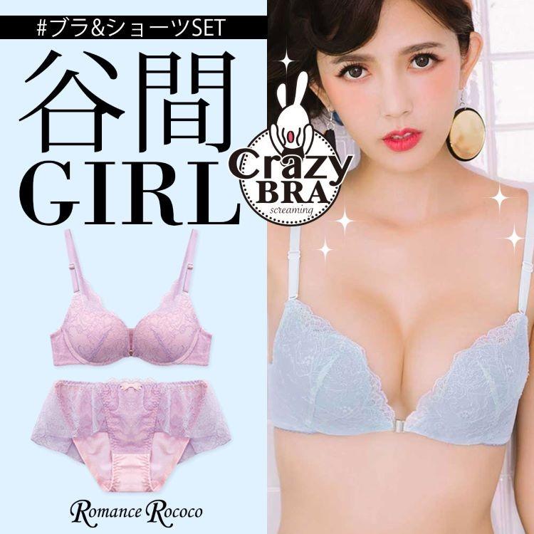 キューモモ Qmomo フロントホック 谷間 ブラショーツセット 総レース ブラセット モテ セクシー 下着 レディース セット ブラジャー ブラショーツセット Q Romance Rococo 通販 Yahoo ショッピング