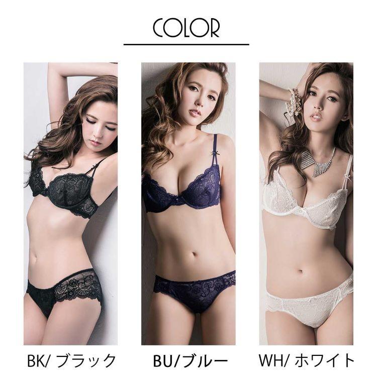 キューモモ(Qmomo) 透け感でドキッ 大人レースノンパテッドブラジャー