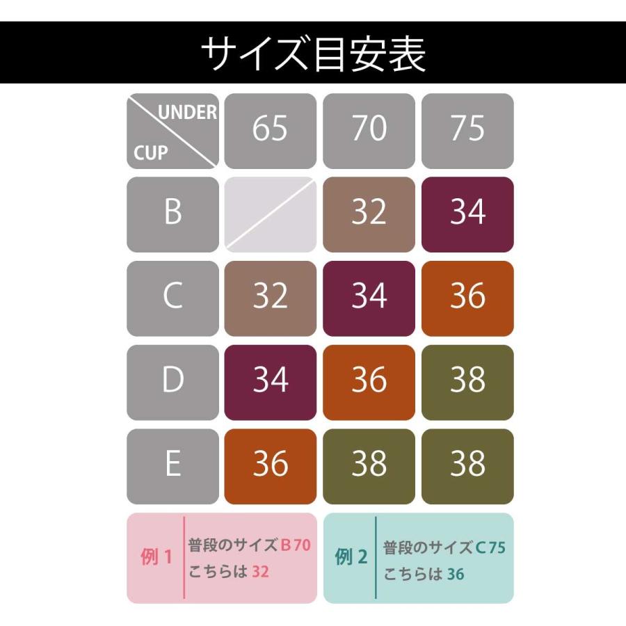 ロマンスロココ ROMANCEROCOCO コード美レース ブラショーツセット ブラセット モテ セクシー 下着 レディース セット ブラジャー ショーツ ランジェリー |  | 18