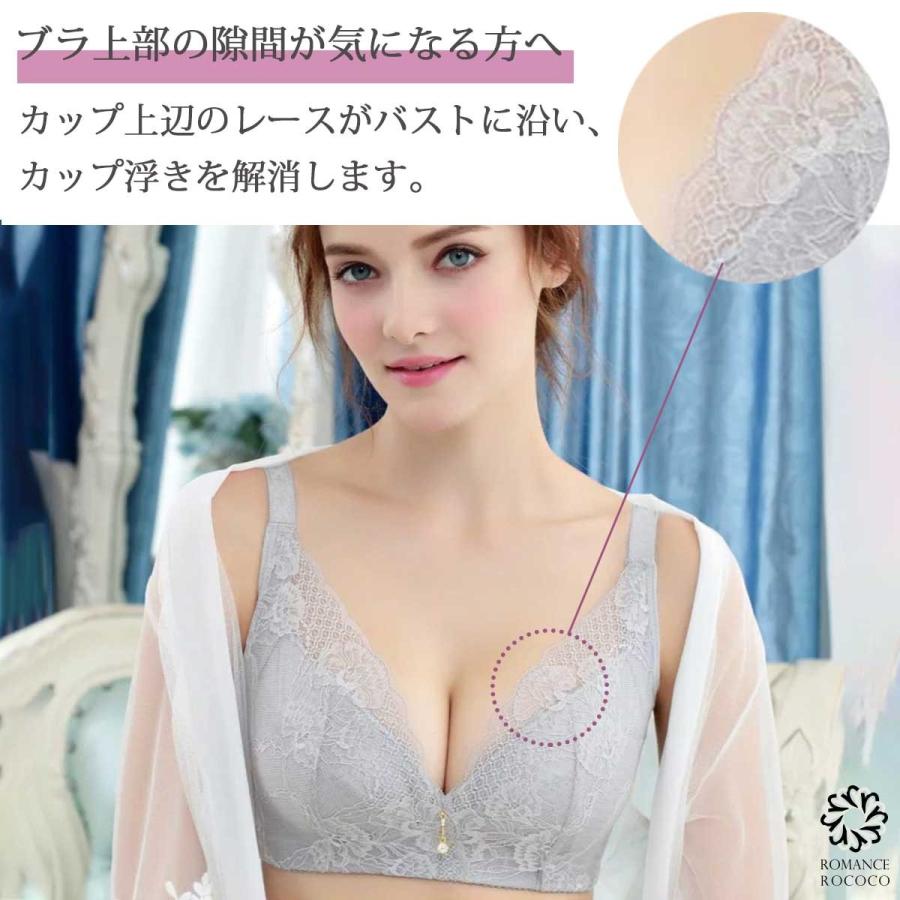 メール便可/ロマンスロココ(ROMANCEROCOCO) 欲張り 脇高ノンワイヤー ブラ 谷間 脇肉 脇高 背肉 贅肉 モテ セクシー レディース ブラジャー 下着女性 |  | 08